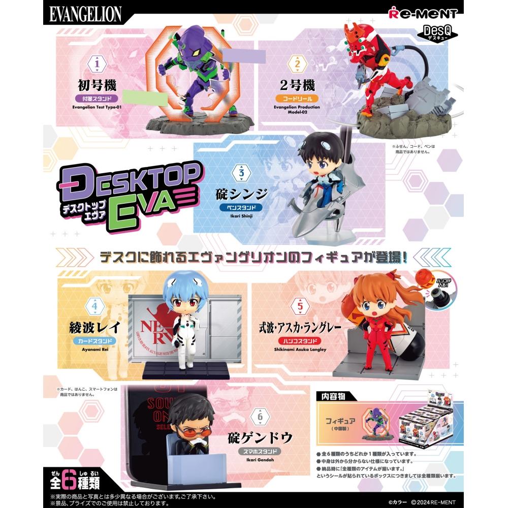 Evangelion Evangelion Desq Desktop Eva 1box 6pcs