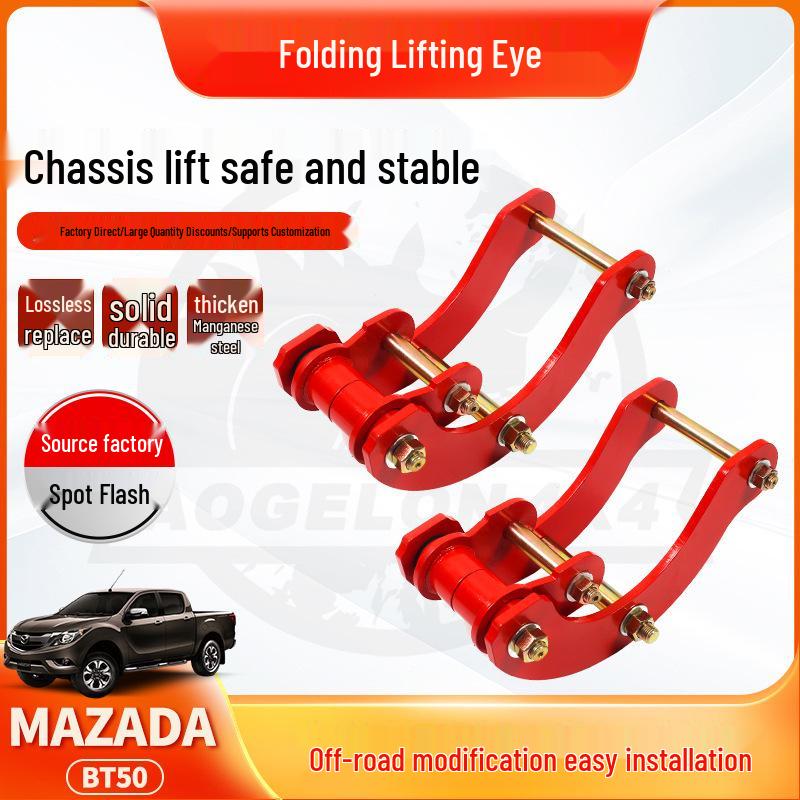 

Комфортные серьги лифта 2 дюйма для Mazda BT50 Rear Lift Shackle красный