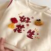 Kids' 3D Cartoon Peanut Hoodie - Winter New Year Fleece Lined Top for Boys 2025 