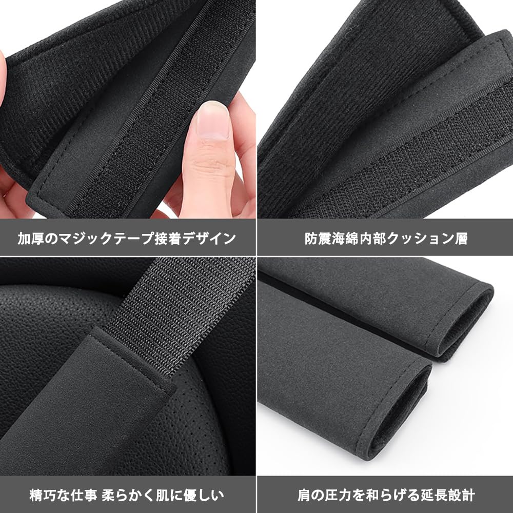 Mugen Car Emblem Seat Belt Covers, Seat Belt Pads, and Seat Belt Shoulders in Suede, Set of 2 [Parallel Import]