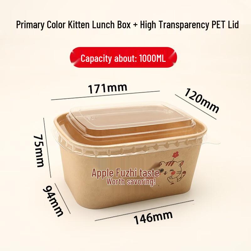 Miao Jia Yi Disposable Kraft Takeout Food Containers