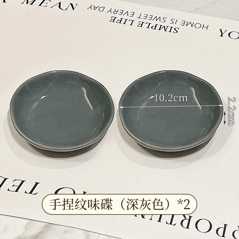 Household Ceramic Sauce Dish 4 Inch High Aesthetic Solid Cream Wind New Tableware Underglaze Colour Round Small Seasoning Plate