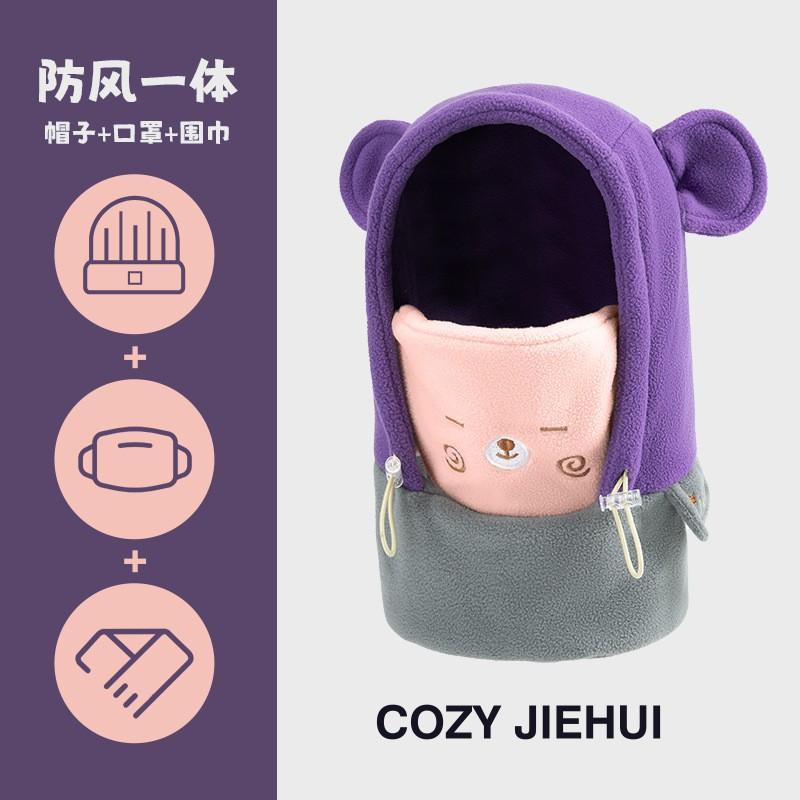 Unisex Winter Fleece Hooded Hat With Neck Warmer Face Cover Kids Adults Outdoor Cold Weather Protection