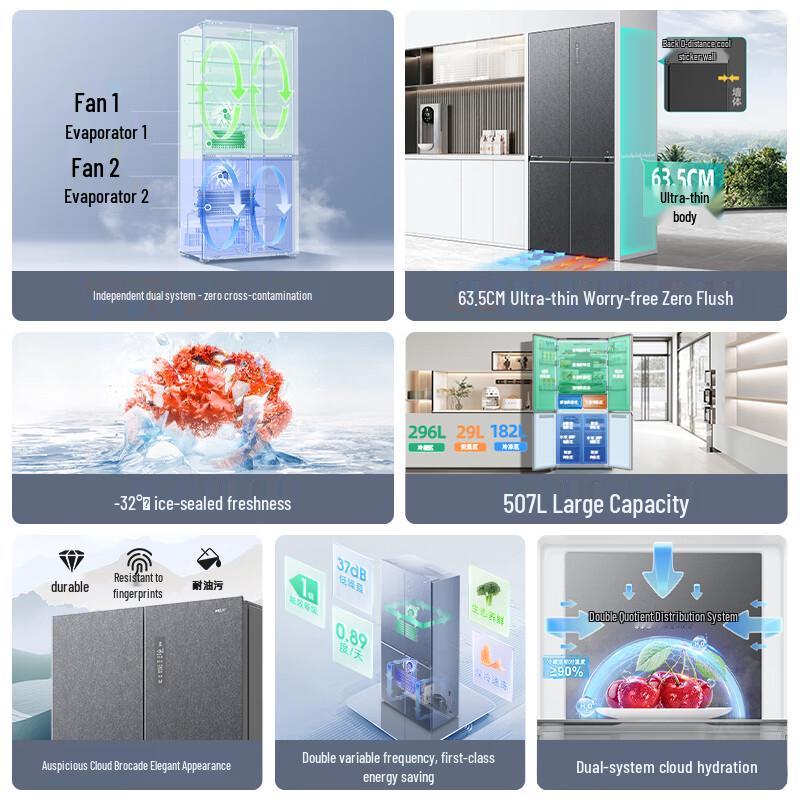 MeiLing 507L Zero-Gap Ultra-Thin Cross-Door Refrigerator