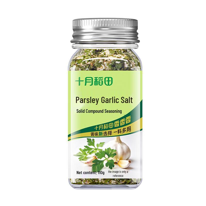 Shiyue Daotian Parsley Garlic Salt