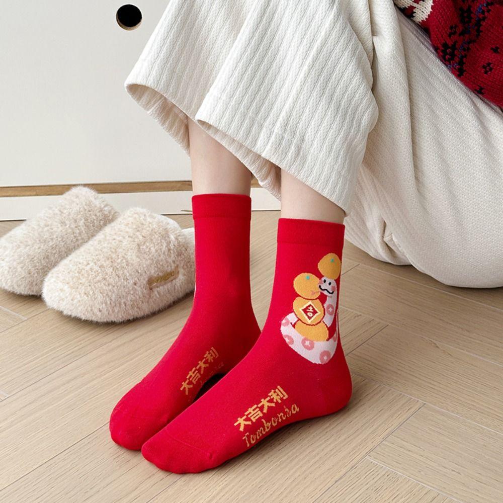 Good Luck New Year Red Sock Ruffle Zodiac Year Socks Sweet Tube Socks Women  Autumn Winter