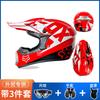 Three-Piece Suit FOX Helmet ATV Helmet Cycling Helmet Off-road Helmet Mountain Bike Full Helmet Kart Helmet