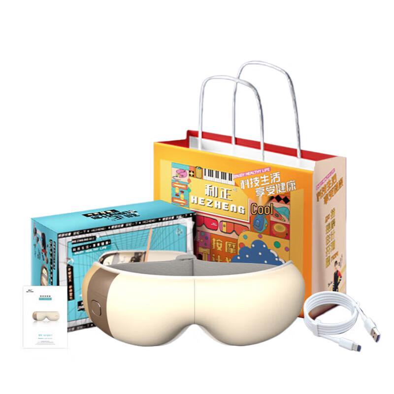 Hezheng Smart Eye Massager