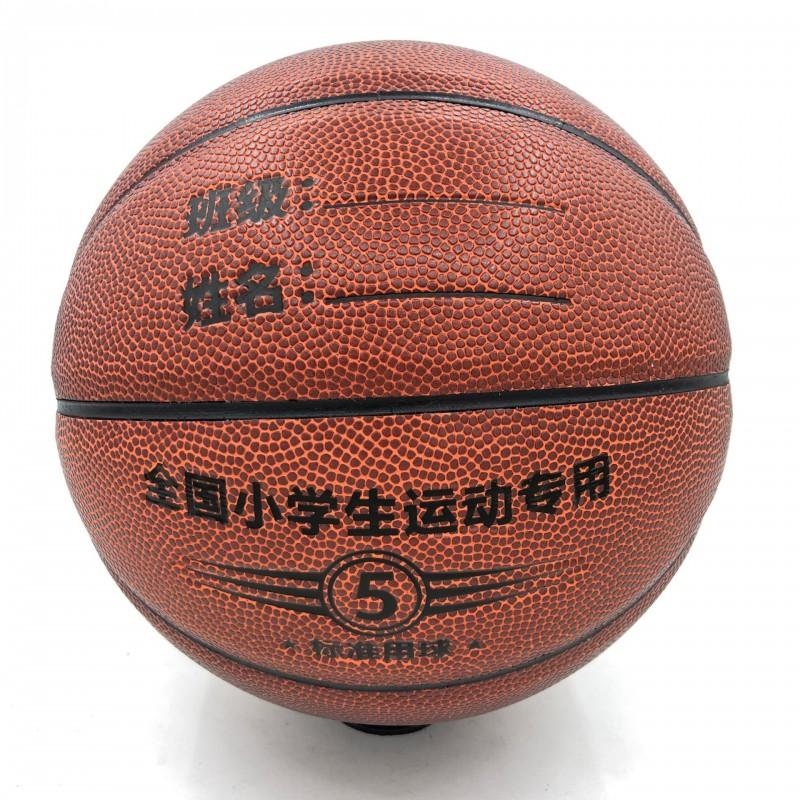 PU Basketball Training Übung Kinder Jugend Schule Turnhalle Sport 5 7 Größe Langlebig Verdickt