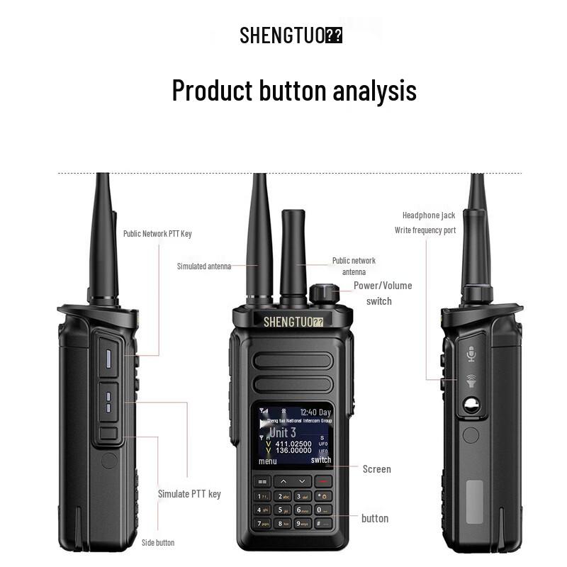 Shengtuo MTP-890 Professional Dual-Band Walkie-Talkie (CN version)