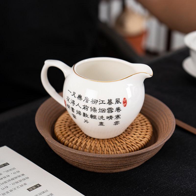 White Porcelain Tea Set: 270ml Pitcher, 190ml Fairness Cup, Milk Pitcher, and Blue & White Landscape Divider.