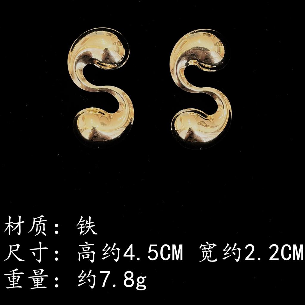 Fashion Cold Wind Gold S-Shaped Earrings Simple Personality Temperament Earrings High-End Earrings