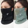 2 st Sommar herr- och dam solskyddsmask med öronöglor nackskydd helansikte anti-ultraviolett is-silke cykling fiske utomhus
