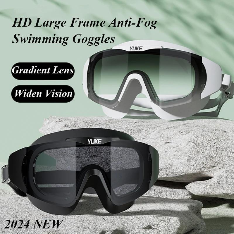 Fashion Swimming Goggles Large Frame Gradient Lenses Anti-fog HD Waterproof Professional Silicone Swim Glasses