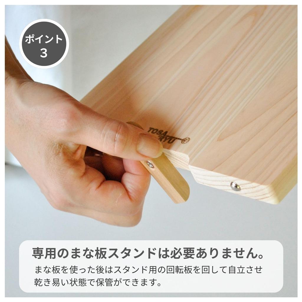 Tosa Ryu TOSARYU SHIMANTO HINOKI Handy Hinoki Cutting Board with Stand (XL) 39x24x1.5cm Made In Japan