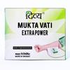 Divya Mukta Vati Extra Power Tablets 120 Count Herbal Wellness Support Heart Balance Daily Health Supplement