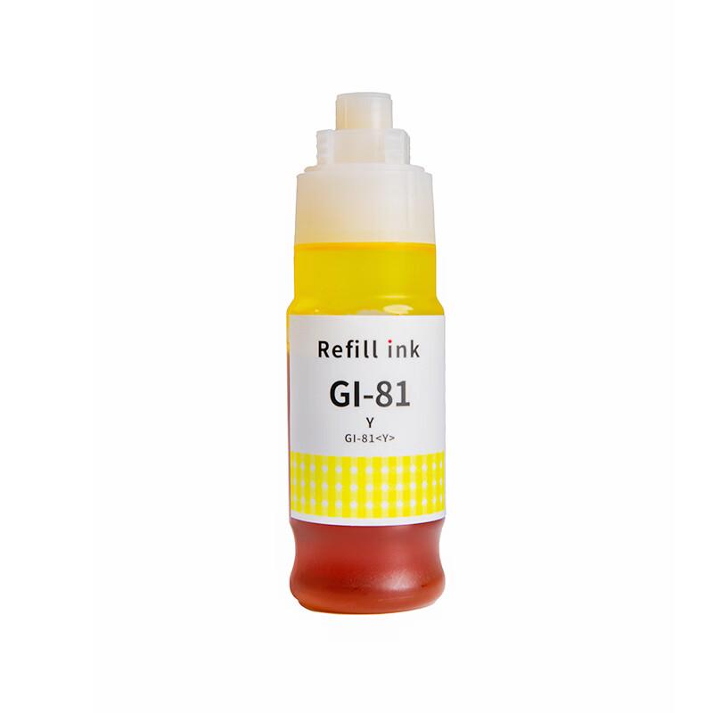 Compatible GI-81 Ink for Canon Printers