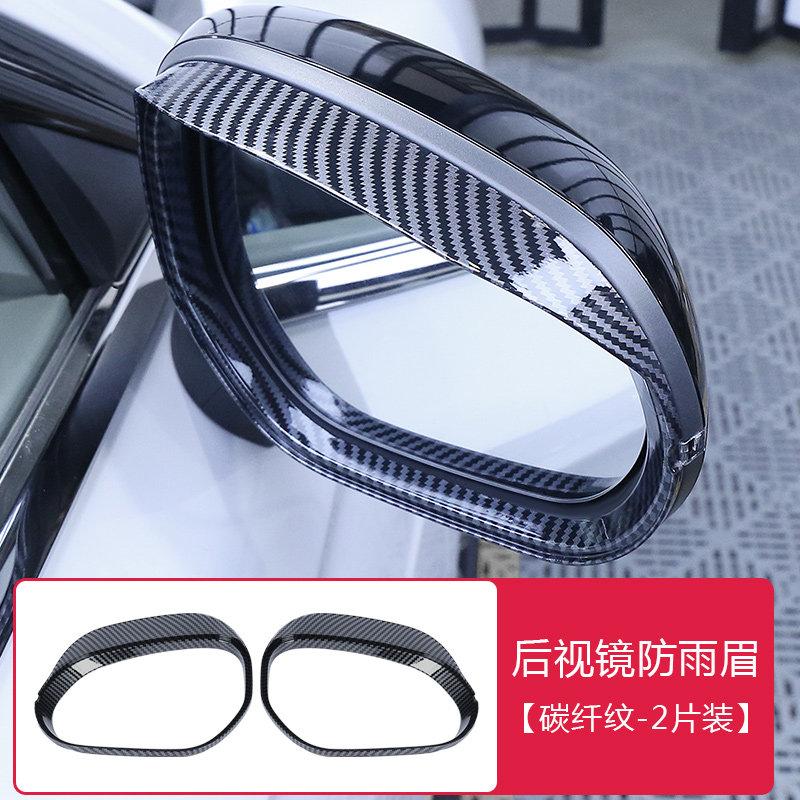 Fit For Leapmotor B10 B01 Lafa5 B05 Car Specialized Rearview Mirror Rain Visor Rain Shield Anti Rain Modification
