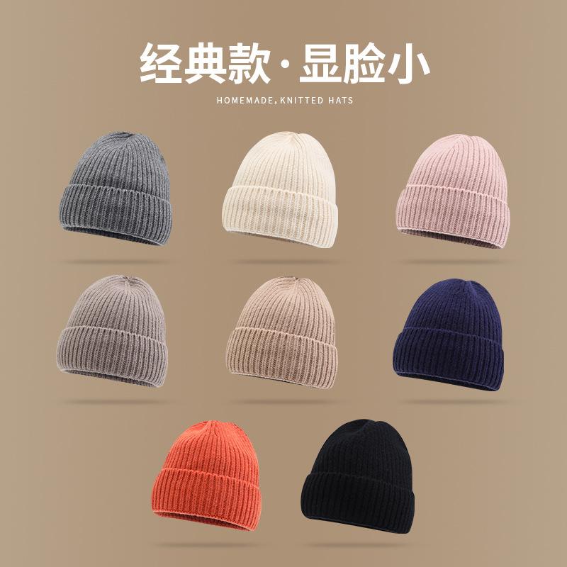 Knitted Hat Women'S Autumn And Winter Wool Hat Warm Versatile Casual Fashion Cold Hat Men'S Cold Hat Solid Color