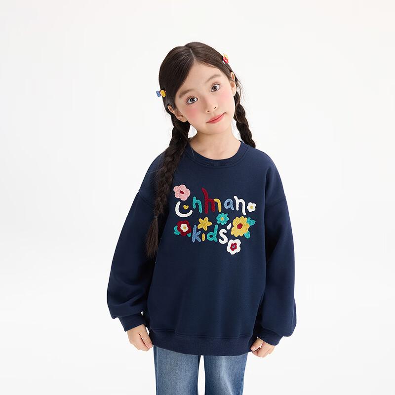 Girls' Autumn Embroidered Letter Pullover Sweatshirt