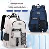 Trendy, Large-Capacity School Backpack for Teens – Stylish, Versatile, and Lightweight for Commuters