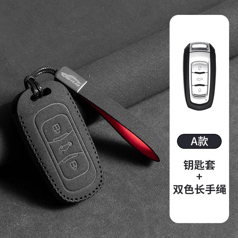 Suede Car Key Case Remote Cover Shell Holder Keychain Protector For Coolray Binray Preface Okavango Monjaro Emgrand Altas