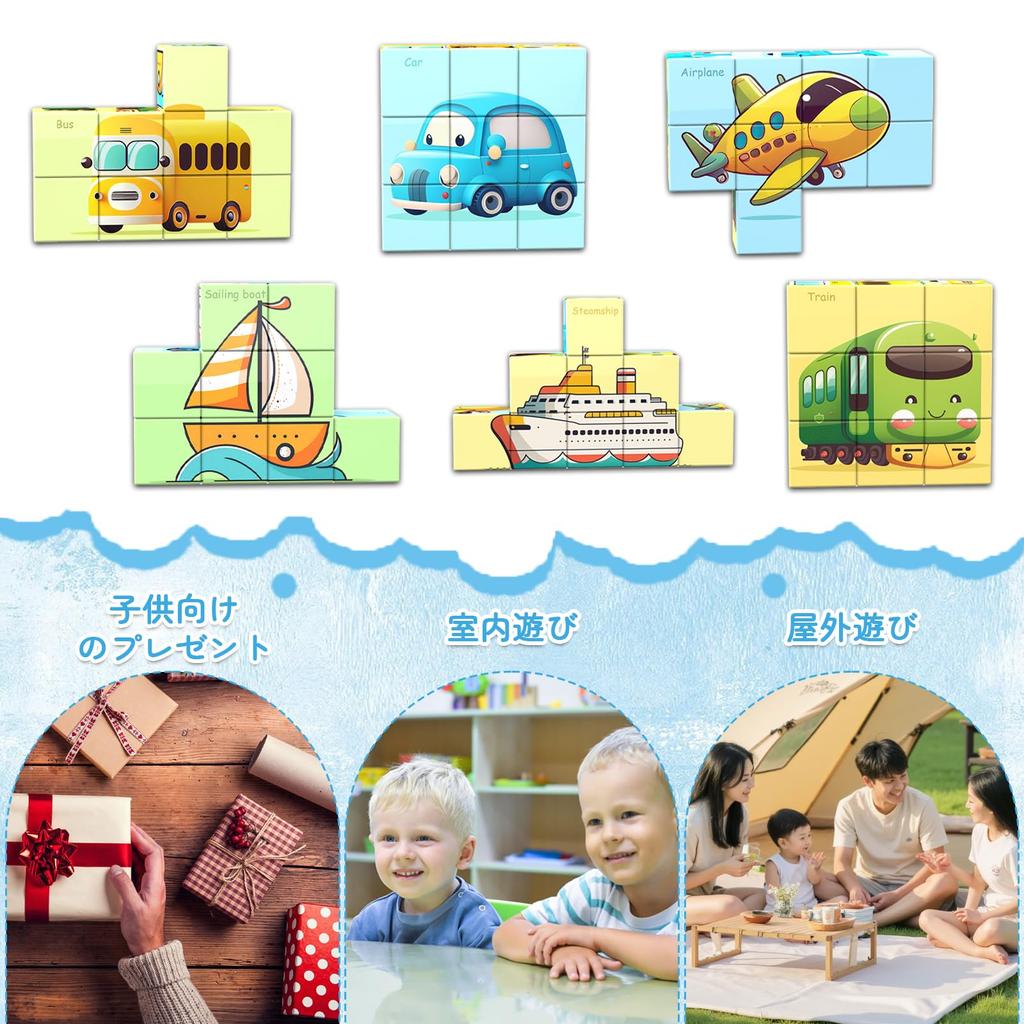 VIXA Magnetic Building Blocks, Educational Toy, Space, Ocean, Fruits, Vegetables, Dinosaurs, Animals, Transportation Series, 9 Pieces with 6