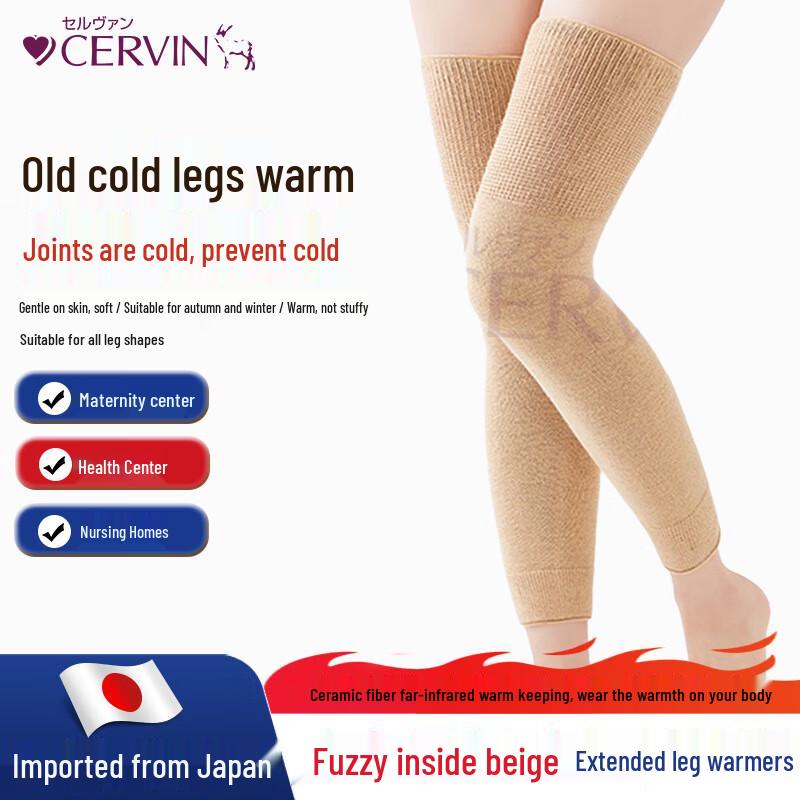 CERVIN Thermal Fleece-Lined Knee & Leg Warmer