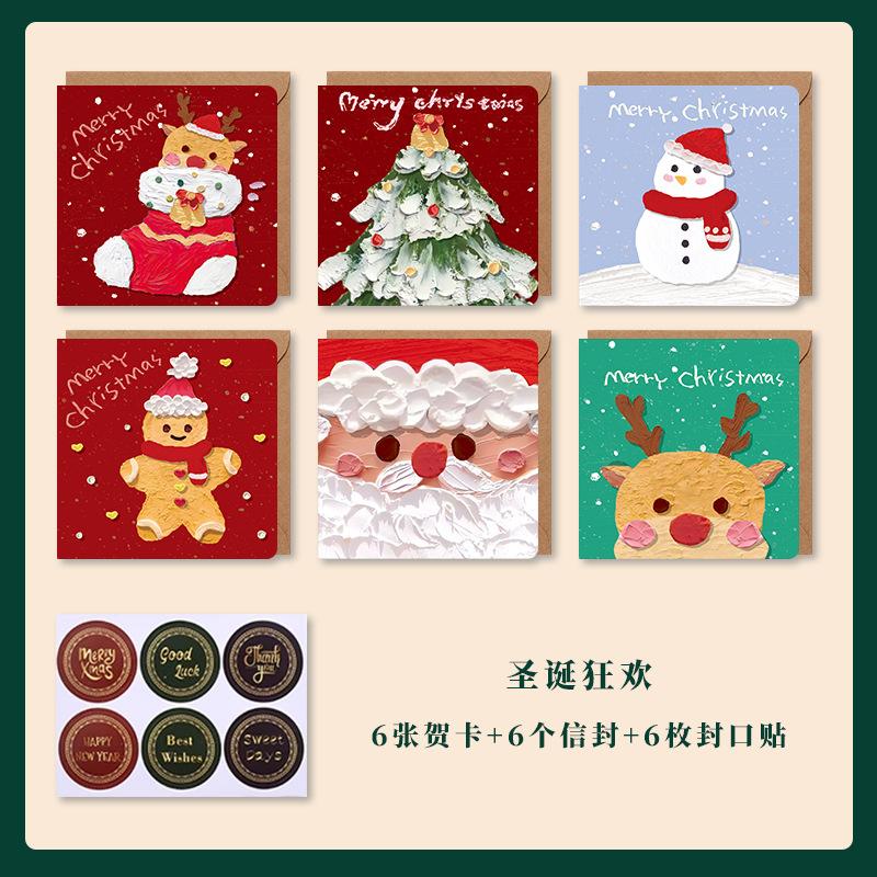 6Set Mini Christmas Greeting Card Christmas Blessing Cards Envelope New Year Postcard Gift Card Birthday Card