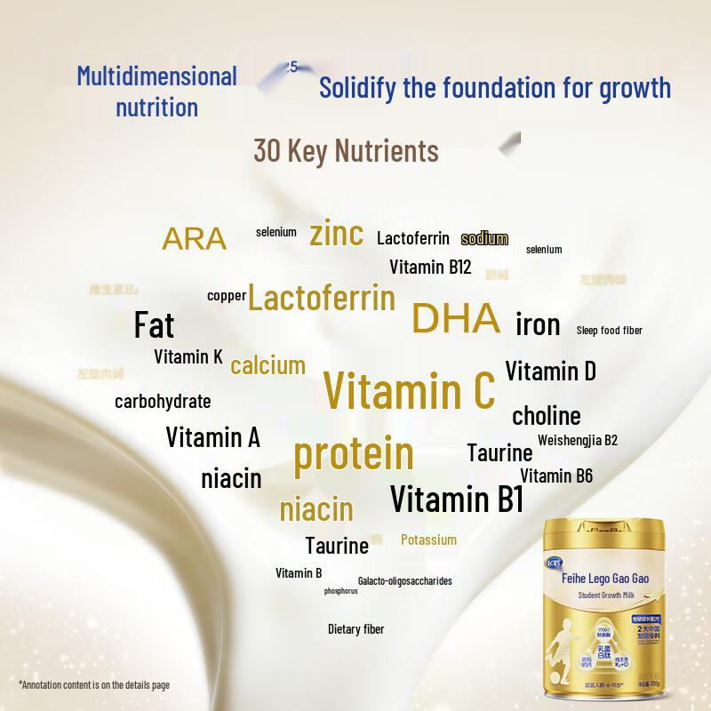 FrieslandCampina Student Growth Milk Powder