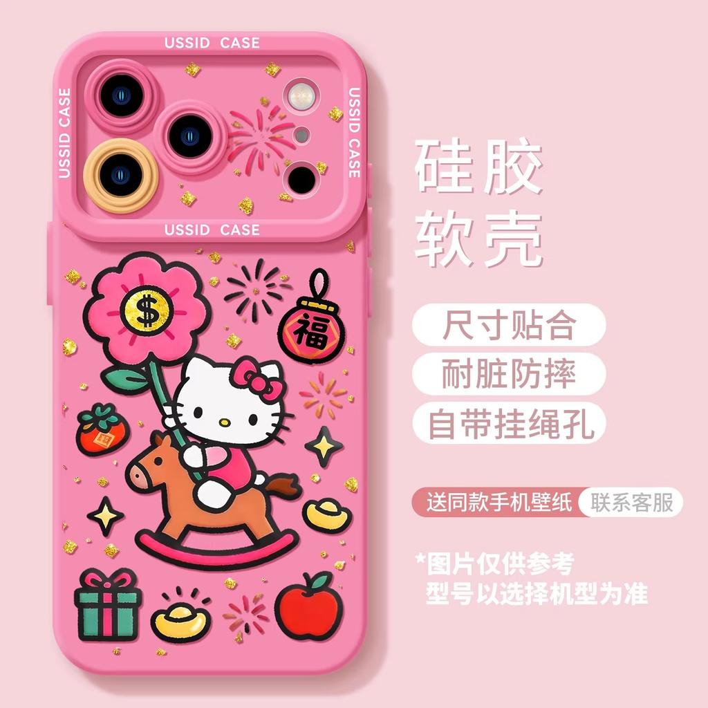 Rich cat Apple phone case for iPhone17 silicone 16promax lanyard 15 soft 14 cute 13 sets