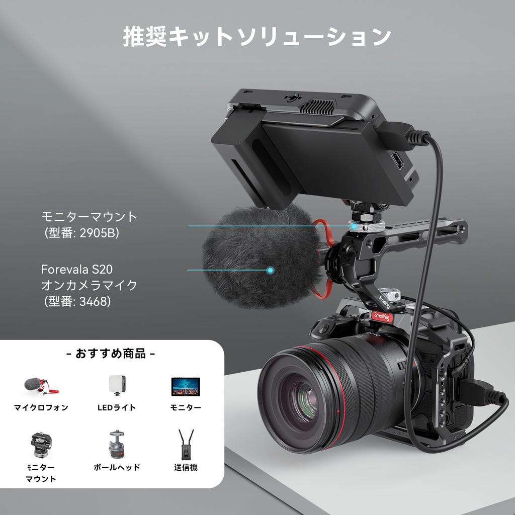 SmallRig Top Handle for ARRI Camera Support 3765