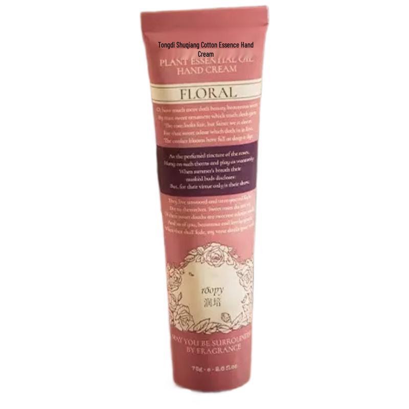 Runpei Shijing Series Fragrance Plant Extract Hand Cream