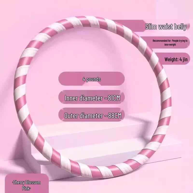 

Adult Weighted Fitness Hula Hoop
