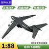Y-20 Kunpeng Strategic Transport Aircraft Model