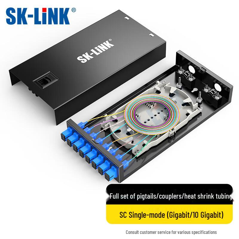 SK-LINK Rack-Mount Fiber Optic Terminal Box