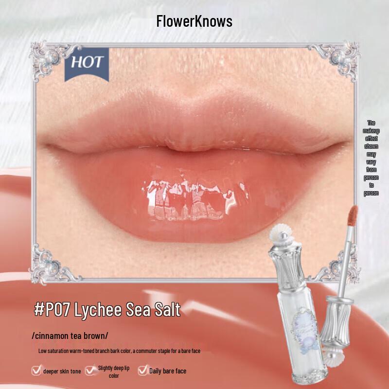 Hua Zhi Xiao Pearl Series Lip Serum: Honey Mirror Finish, Easy to Apply & Color, Ideal Gift for Her
