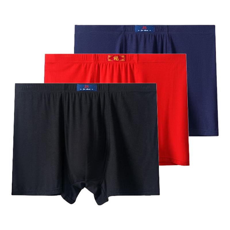 3 Stück Herren Übergröße Boxershorts Atmungsaktive Unterwäsche Slips Modal Unterhosen Übergröße Slips 3XL 4XL 5XL 6XL 7XL 8XL 9XL 10XL 11XL 12XL 13XL