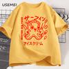 Japanese Octopus Graphic Print T Shirt Funny Y2k Vintage T-shirt for Men Women Cotton Soft Short Sleeve Unisex Casual Tops