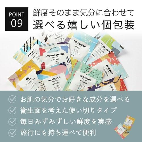 KISOCARE Face Pack, Vitamin C Derivative, Set of 30 Individually Wrapped Texture, Pores, Tight and Glossy Skin, Plenty of Serum, High Adhesion, Made I