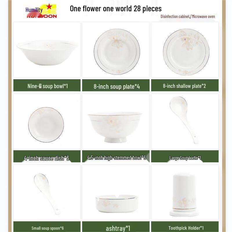 Qianxing Luxury Ceramic Tableware Set