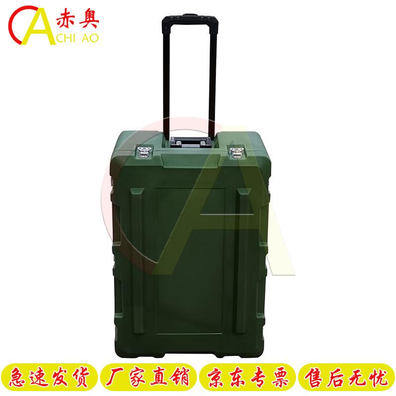 Chi ao Rotomolded Outdoor Rolling Storage Case