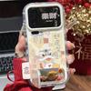 Ma Nian Fulai Bracket Is Suitable for Apple 17 Mobile Phone Case Iphone16promax Huawei Mate 70 Mobile Phone Case.