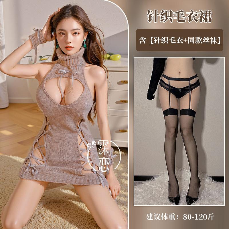 Sex underwear abstinence department new turtleneck sweater knitted sleeveless dress sexy pure desire sexy