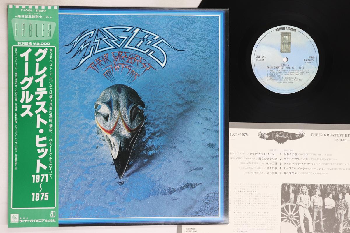 

LP Record EAGLES - Their Greatest Hits 1971-1975 P6560Y ASYLUM 1976 Japan Obi Rock Used