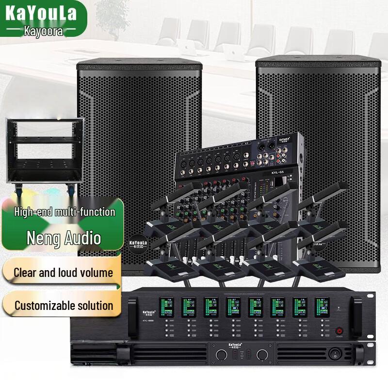 KAYOULA Professional Conference Room Audio System (CN version)