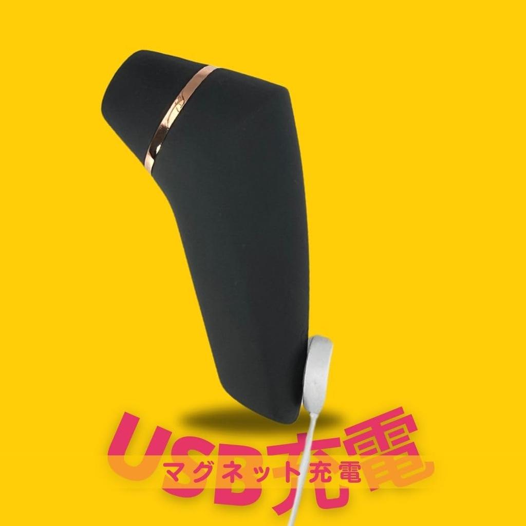 Namiya Brave Suction Vibrator for Tongue Licking USB for Nipple Sucking Adult Toy Women, Vibrator, Rechargeable, Waterproof, Women, Cums, Stimulation,