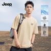 Men's Lightweight Quick-Dry Sun Protection T-Shirt