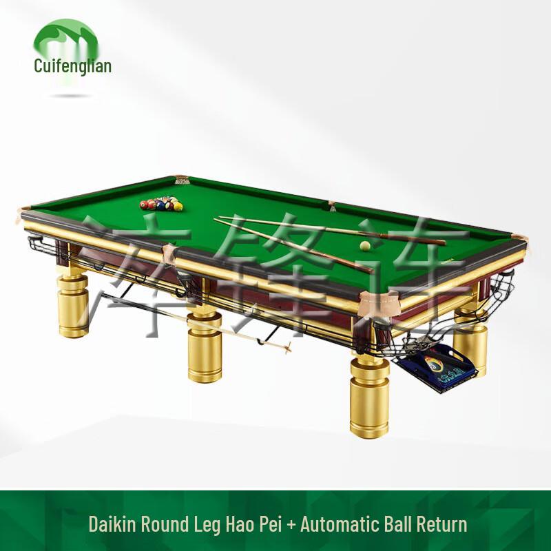 Cuifenglian Standard Chinese 8-Ball Pool Table
