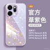 Applicable To Opporeno15pro Mobile Phone Case, the New Protective Case Reno15pro All-inclusive Lens Reno14 Looks Good.